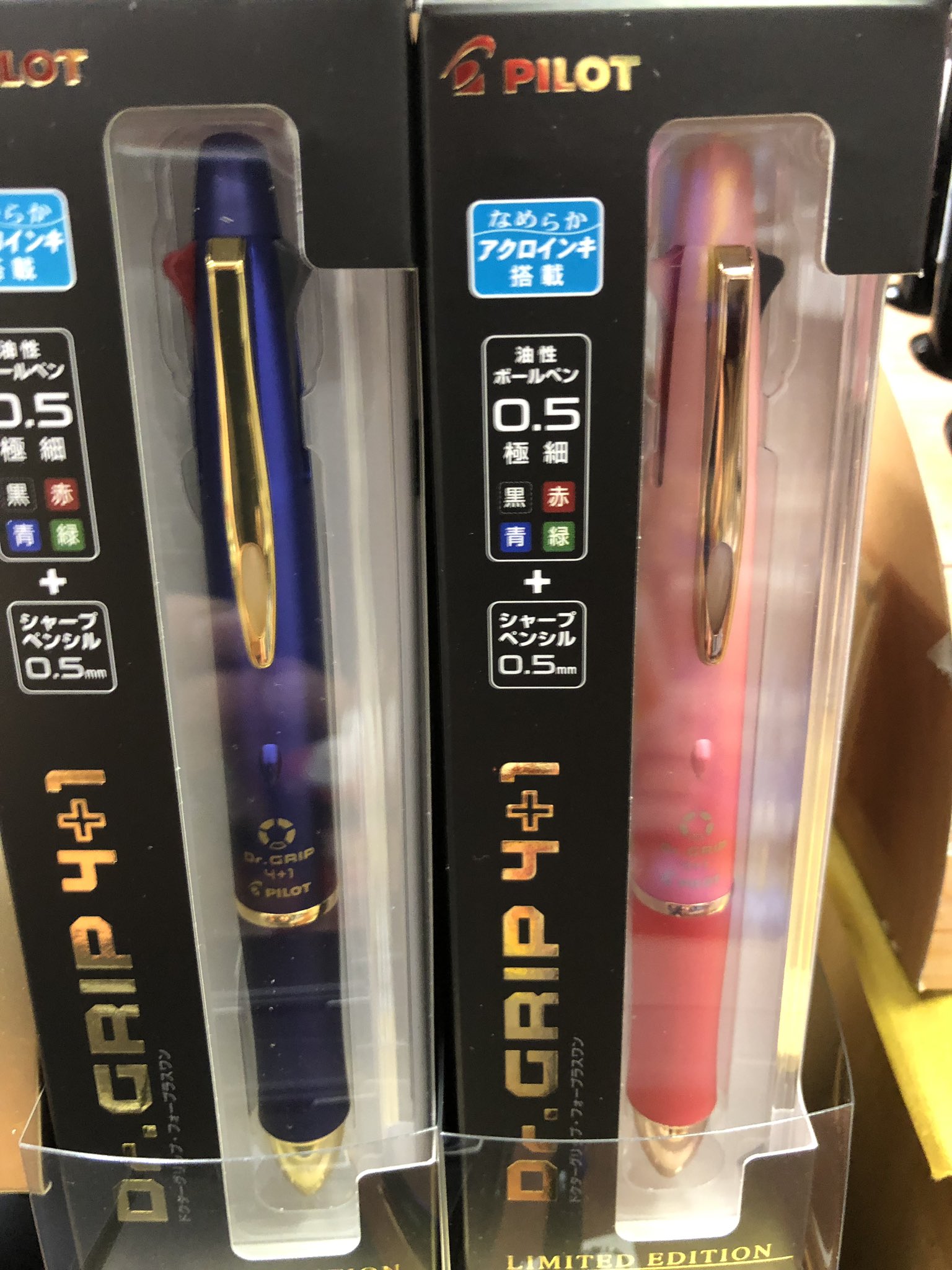 高知インター店 ドクターグリップ リミテッドエディション 白 m.media