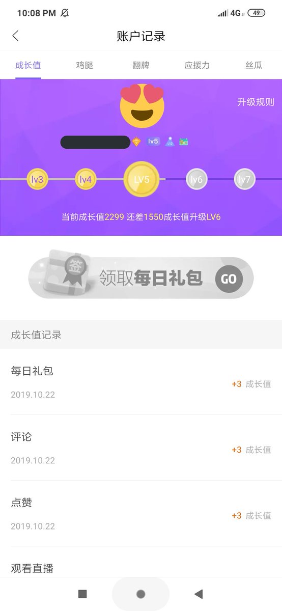 first pic is the message from the members, they usually send to everyone so you have to pay chicken legs to answer. you can send them messages there, private/non-private. second is where you see your level, how many points you have+how many you need to level up. third is the vip.