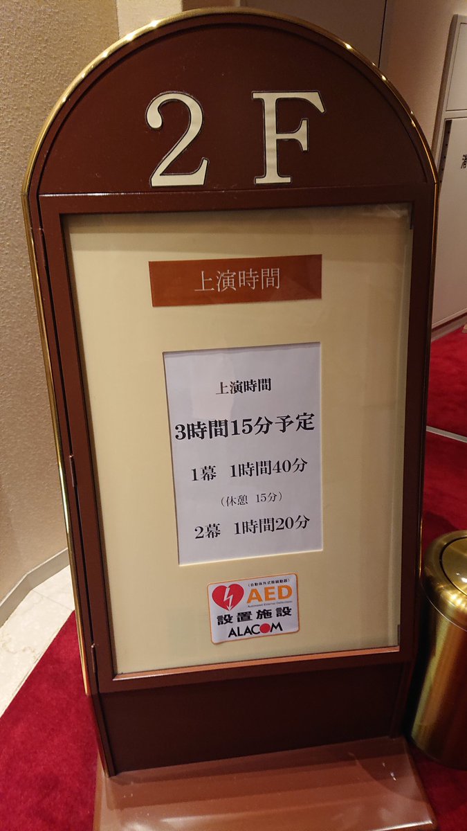 どん底 演劇 ミュージカル等のクチコミ チケット予約 Corich舞台芸術 どん底 演劇 ミュージカル等のクチコミ チケット予約 Corich舞台芸術