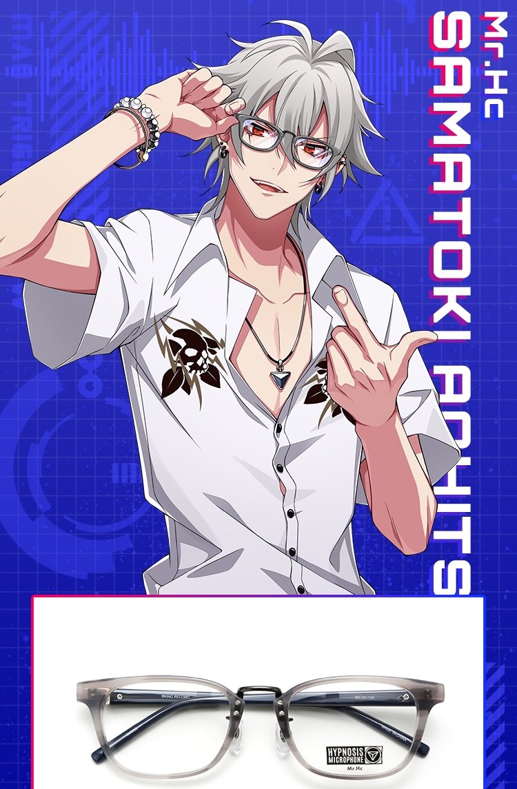 ヒプマイ眼鏡市場