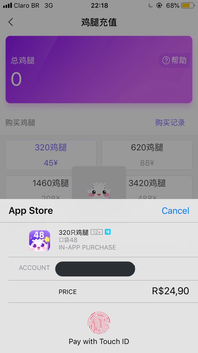 to buy chicken legs, you need to open the page i said previously. for ios, you can put a gift card to your account and it should work fine. for android, you need to have one of the apps shown below. it’s cheaper on android, btw.