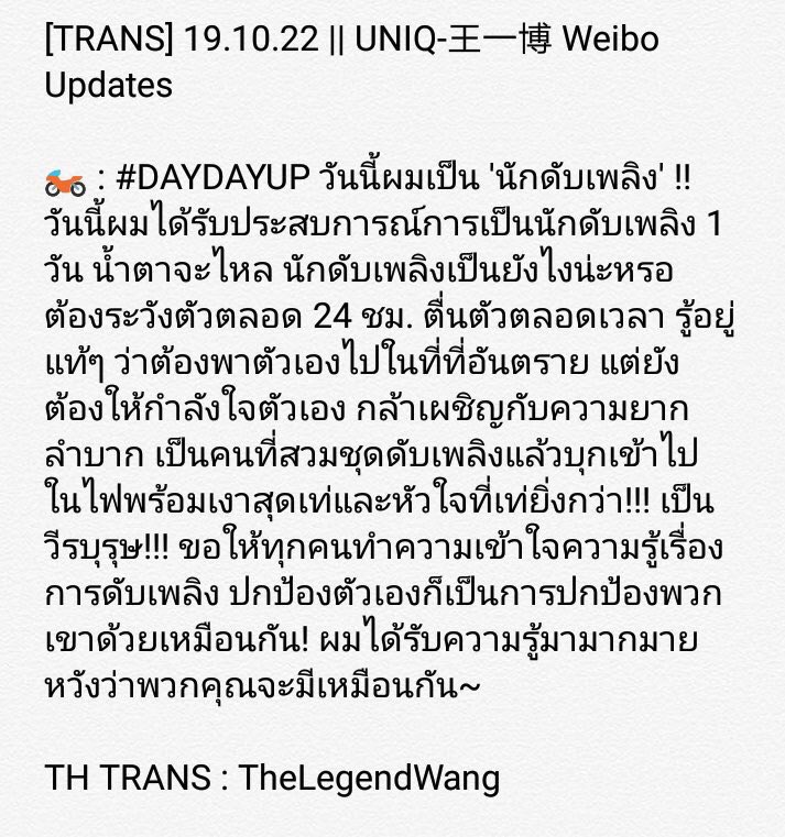 WangYibo_and_I's tweet photo. สัมผัสได้ถึงความประทับใจในตัวนักดับเพลิง
กะคำพูดประมาณว่า “คนว่าเท่ห์แล้วแต่หัวใจยังเท่ห์กว่า”

ป๋อนายรู้มั้ยแค่ตัวหนังสือที่ป๋อพิมพ์ออกมาก็บ่งบอกได้ว่า
ป๋อก็เท่ห์ทั้งกายและใจเหมือนกัน
#รักอี้ป๋อ 
#หวังอี้ป๋อWangYibo王一博 
#WangYibo王一博 https://t.co/1TfK519jus