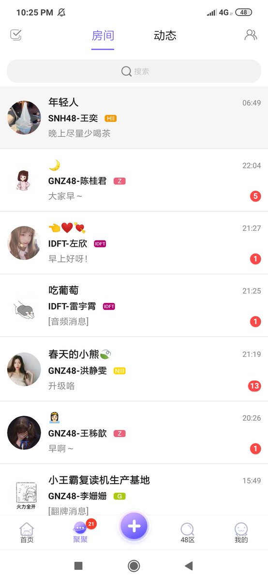 in the bottom, you can click the second icon and it will open the girl's chatroom pages. you can pin a chatroom to the top if you want to. notice the top of the pages have more buttons. second is the post tl, where you can see the girl's posts. third is where you follow them.