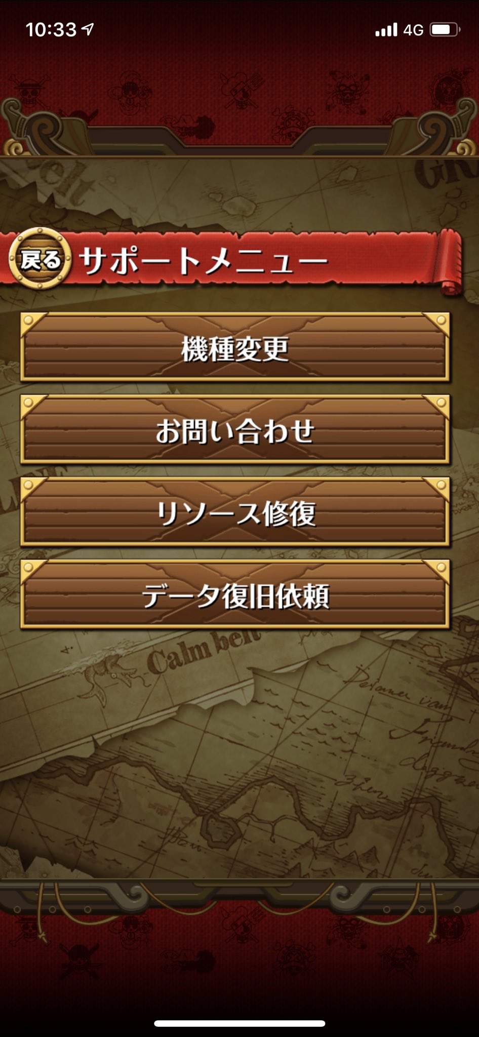 サクライダー ゲーム Sakurider Twitter