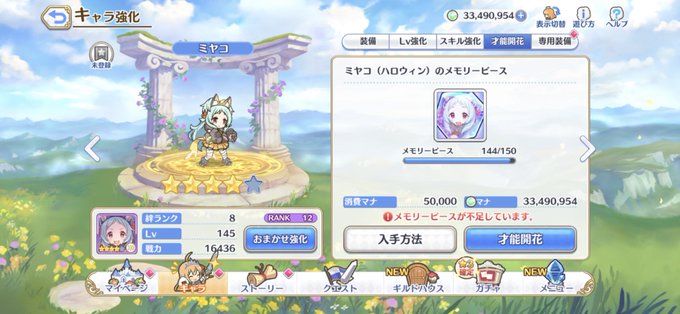 タラオフグタ ゲーム垢 S Recent Tweets 10 Whotwi Graphical Twitter Analysis タラオフグタ ゲーム垢 S Recent Tweets 10 Whotwi Graphical Twitter Analysis