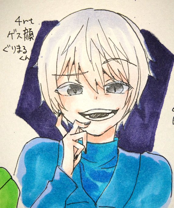 ゲス顔のtwitterイラスト検索結果 古い順