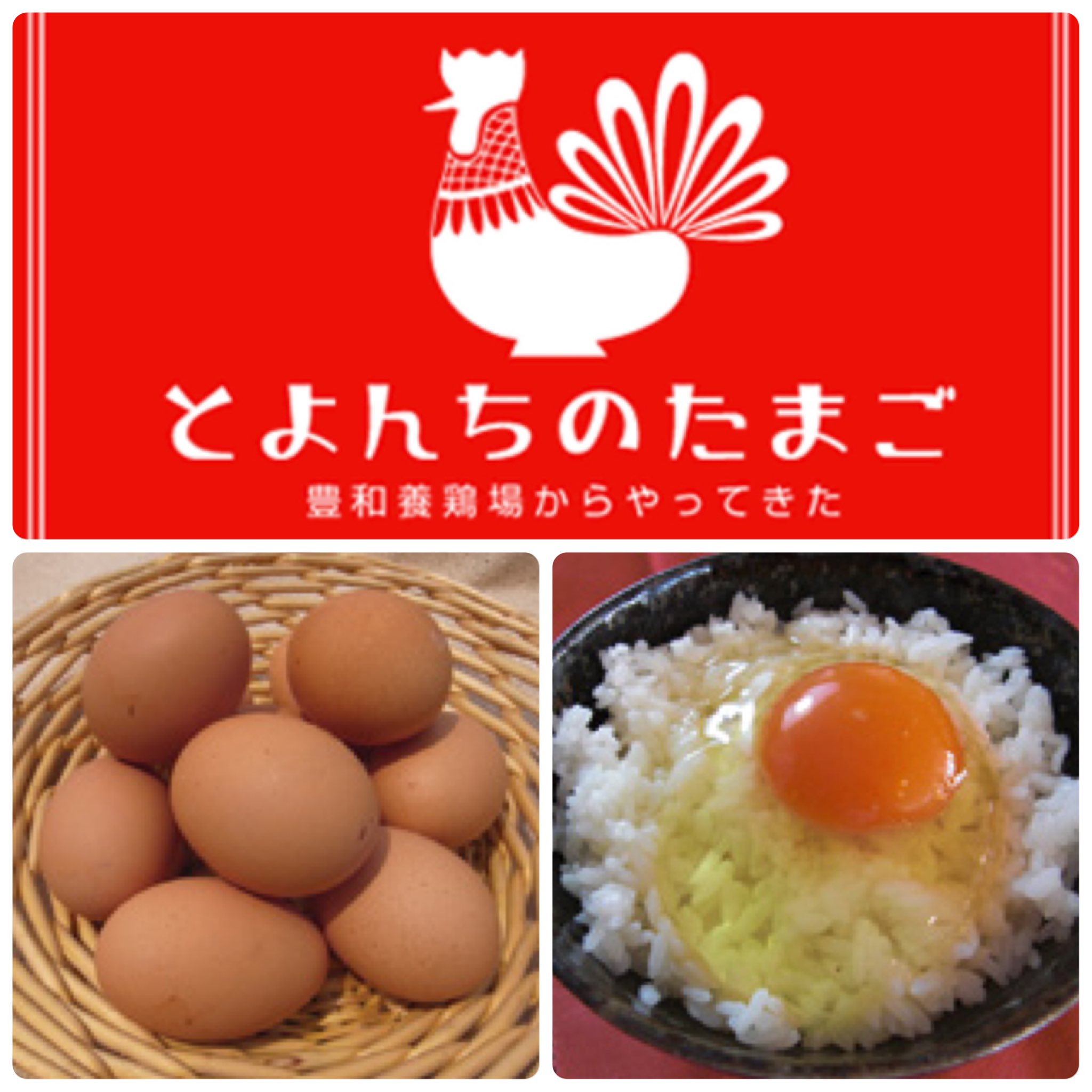 米笑 Otomo Otomo Twitter
