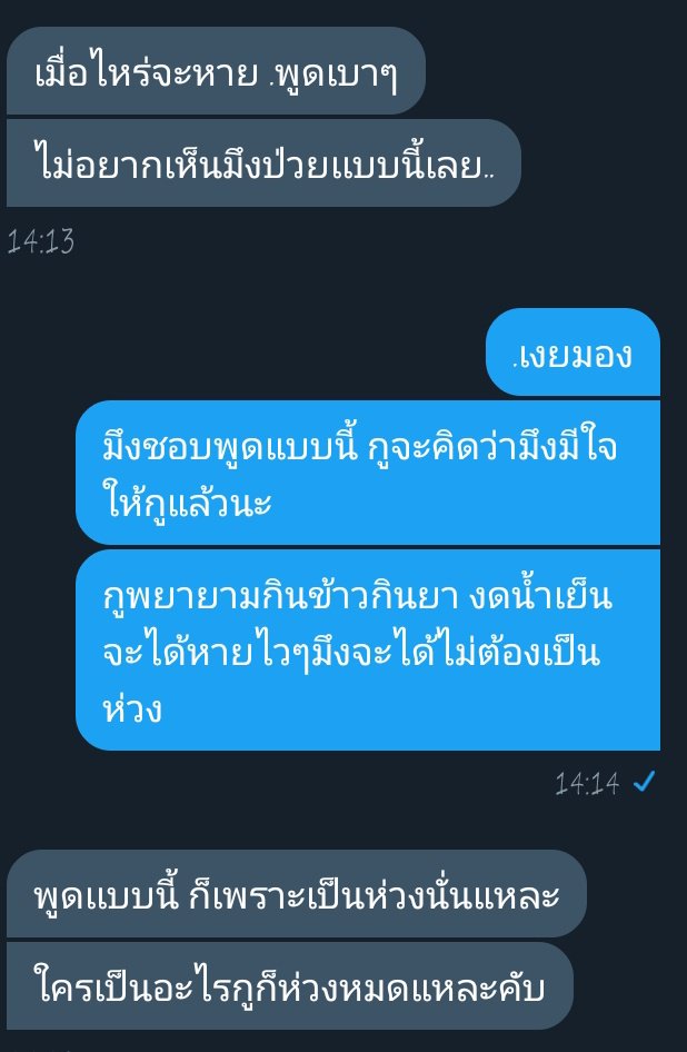 น้องแมวจะขิงแฟน!!ft.ลิมิตฟอล tweet media
