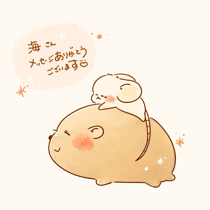 あったかいイラストのtwitterイラスト検索結果 古い順