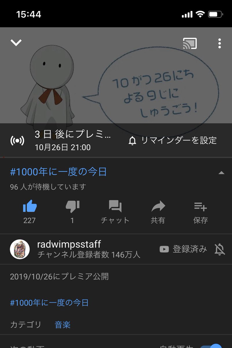 千年 の 一度 つく 重力 眠り 今日 が に に