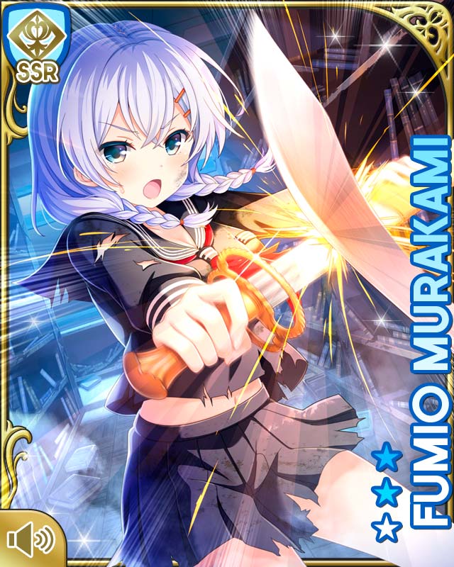 ガールフレンド(仮) くじ eチャンス A賞 選べるA2ポスター 村上文緒 ガールフレンド(仮) くじ eチャンス A賞 選べるA2ポスター 村上