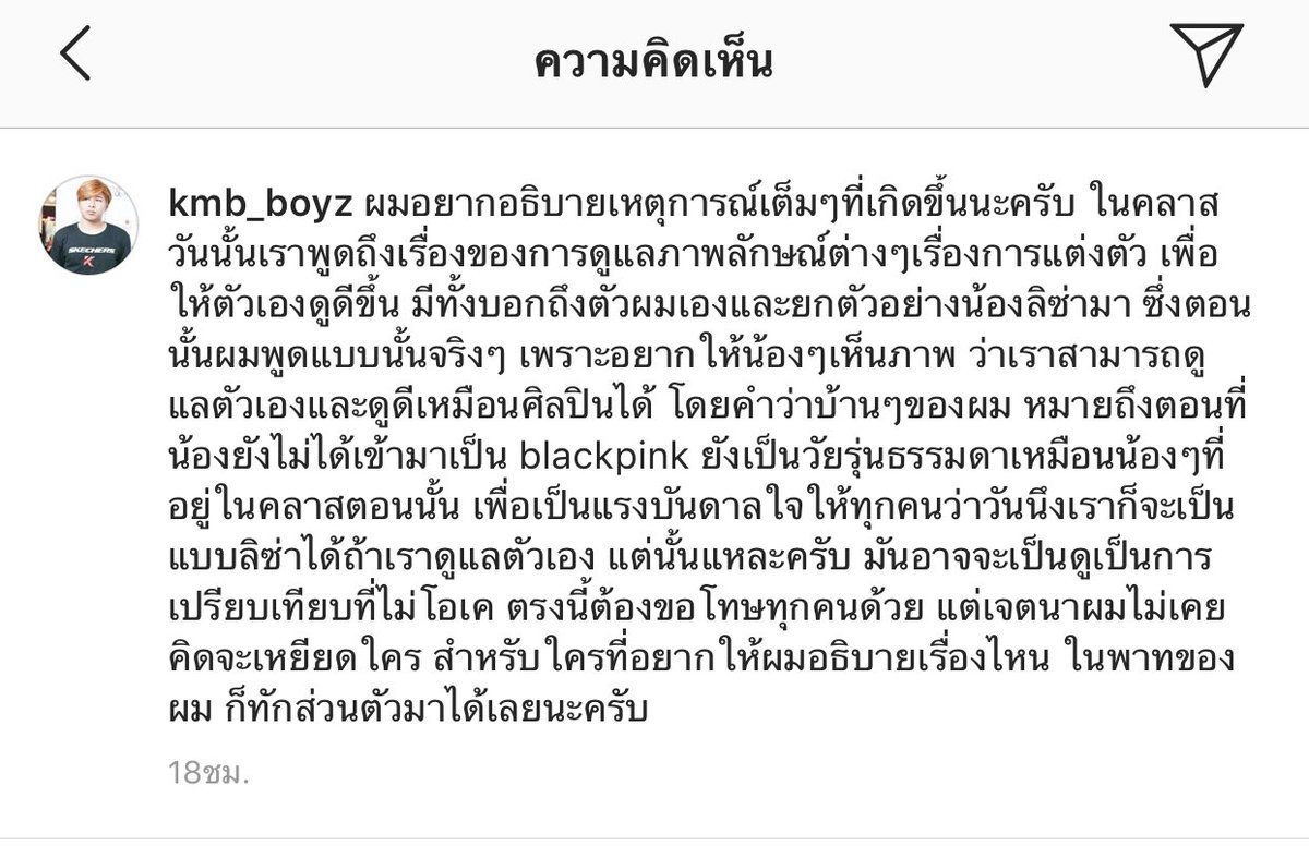 MautBM tweet media