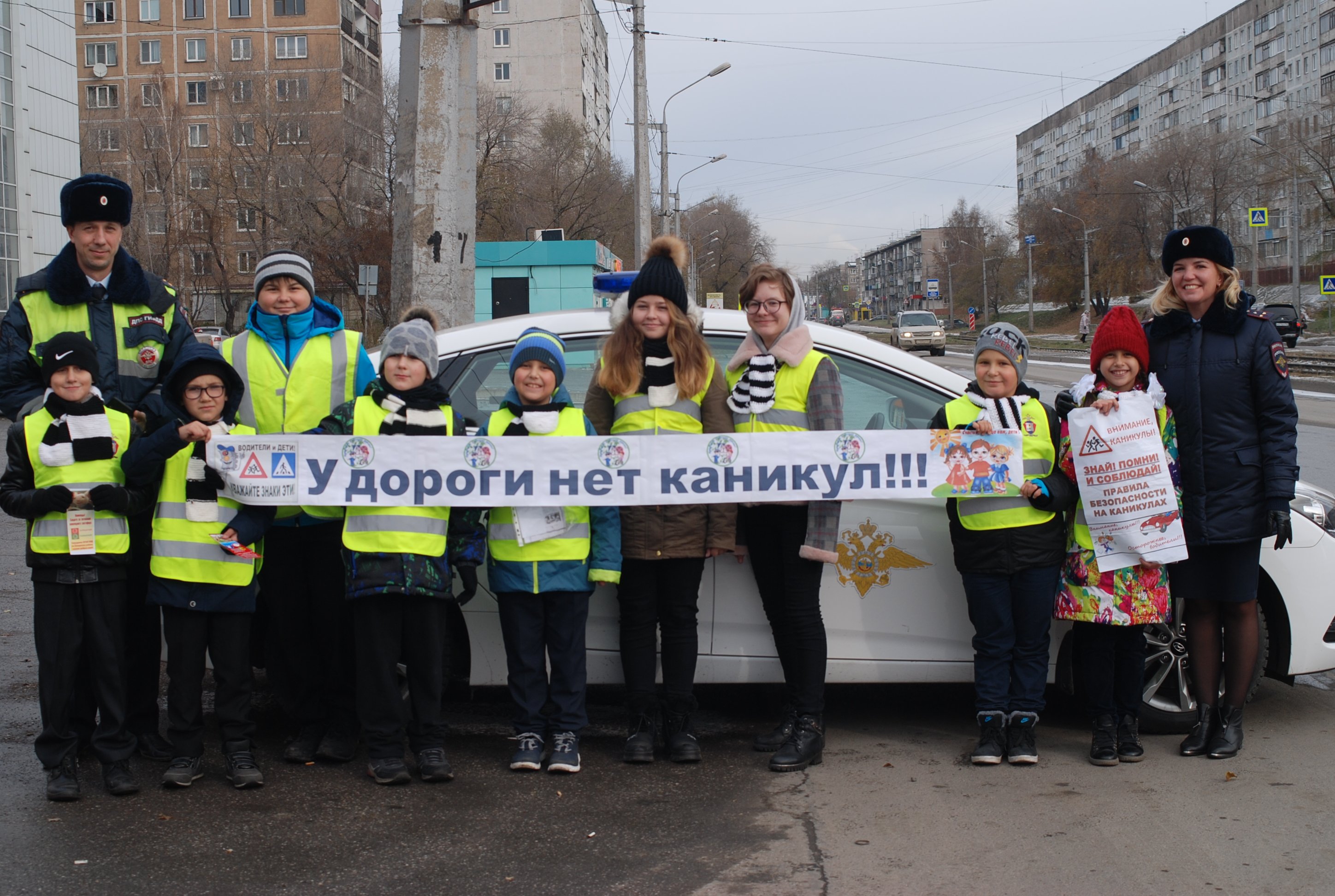 У дороги нет каникул