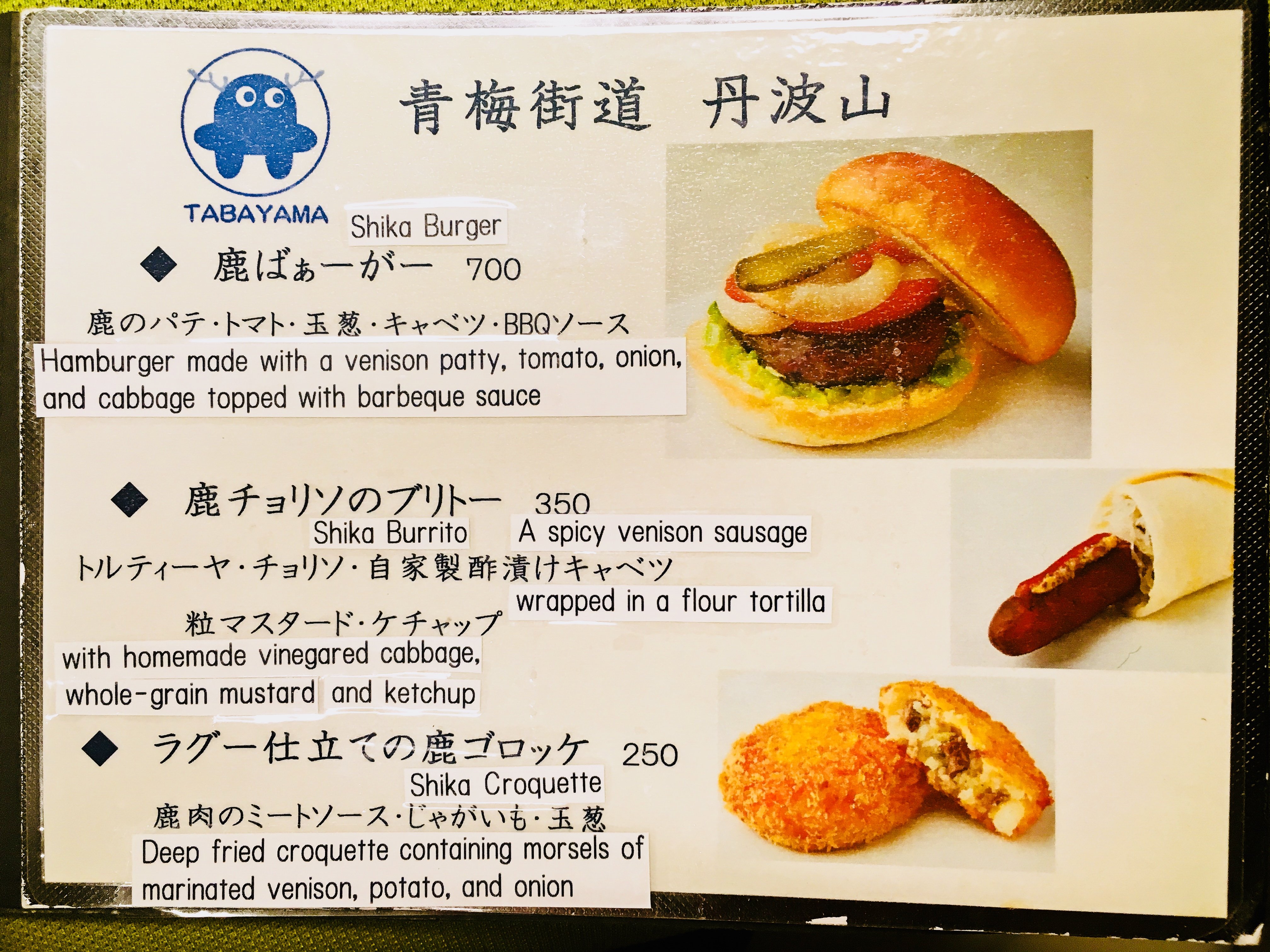 O Xrhsths 丹波山村 Sto Twitter 道の駅たばやま軽食堂では最近増えつつある海外からお越しのお客様のために 暫定版ではありますが英語併記メニューを用意しました これでｄｏｎ ｔ ｗｏｒｒｙでｂｅ ｈａｐｐｙでｃｏｗａｂｕｎｇａです Https T Co 0zq1dqttuv