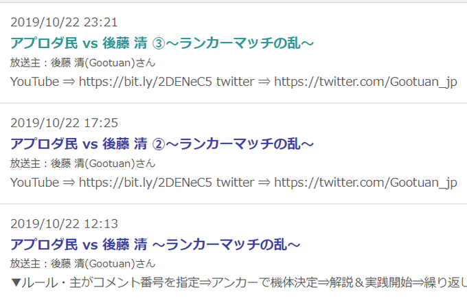 後藤 清 Gootuan さん の人気ツイート 2 Whotwi グラフィカルtwitter分析