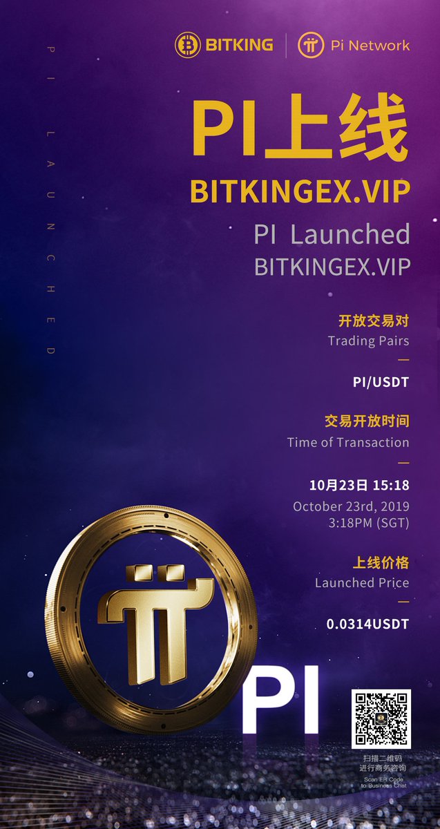 BitKingEx's tweet image. #BitKing will list Pi Network (#PI) and also open new trading pair of PI/USDT on 3:18pm October 23, 2019 (SGT).