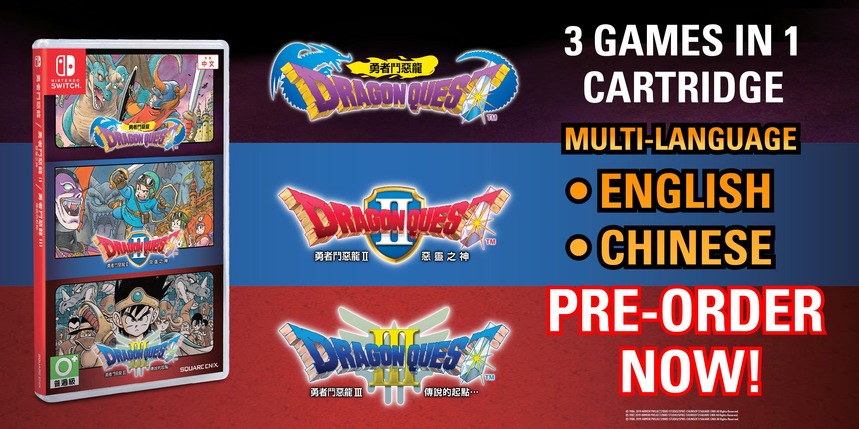 Dragon Quest 1+2+3 Collection (Multi-Language) for Nintendo Switch