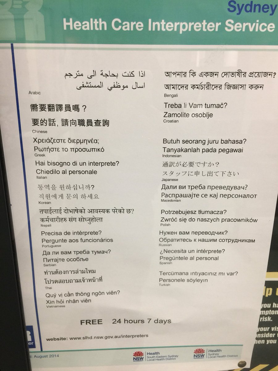 BeingPrateek1's tweet photo. This is how a public health centre looks like in a multi-cultural city !

तपाइँलाई दाेभाषेकाे आवश्यक परेकाे छ?
#SydneyEyeHospital https://t.co/1kc5Z9YZz8