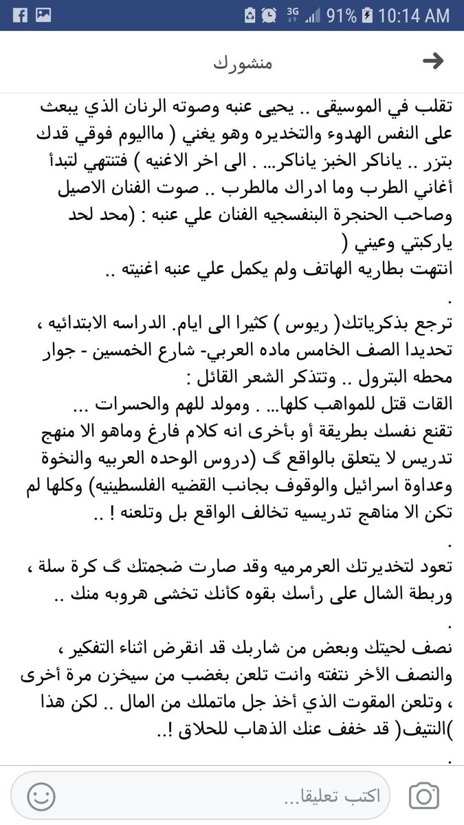 عمرو النهاري Amr Alnhari Twitter