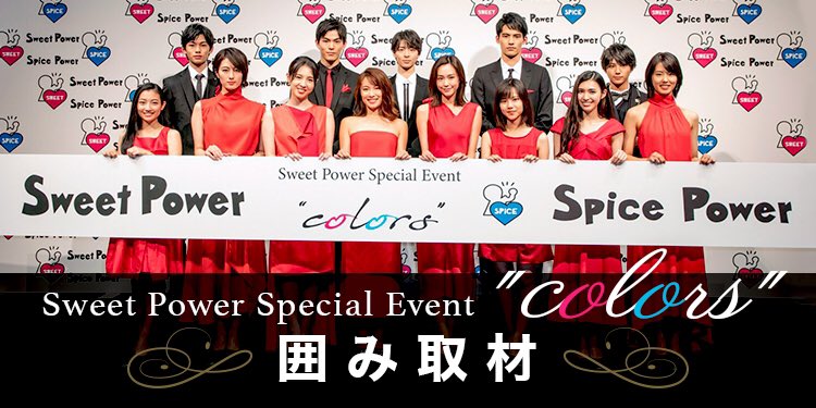 Sweetpower 公式 Sweetpowerstaff Twitter Profile Stwity Sweetpower 公式 Sweetpowerstaff Twitter Profile Stwity