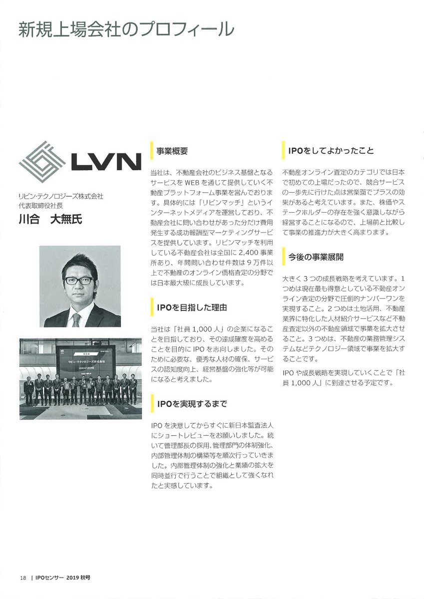 תג Ey新日本有限責任監査法人 בטוויטר