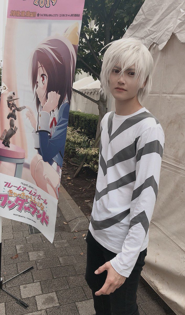 Twoucan アクセラレーター の注目ツイート コスプレ Twoucan アクセラレーター の注目ツイート コスプレ