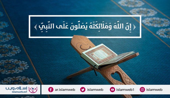 Islamweb | إسلام ويب tweet media