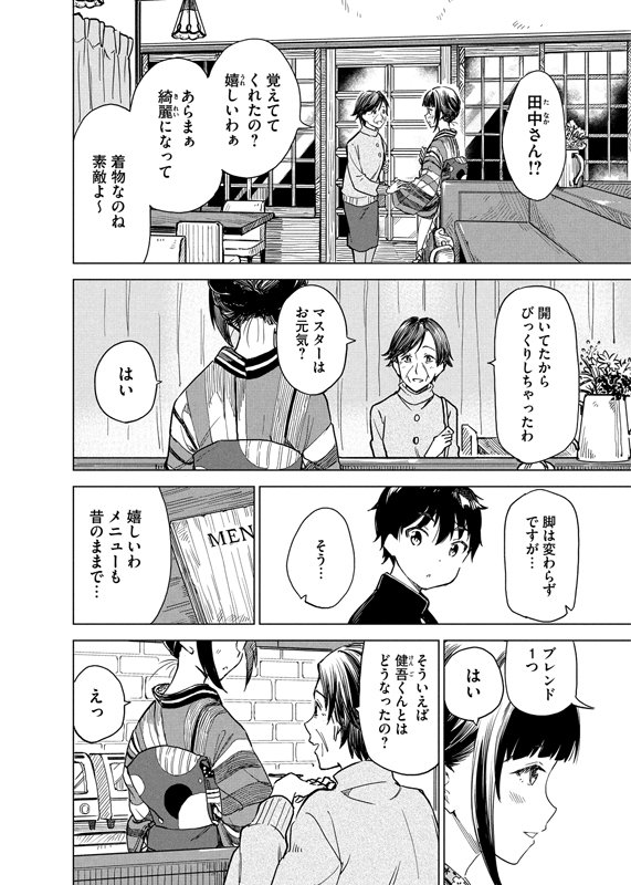 (7/12) 