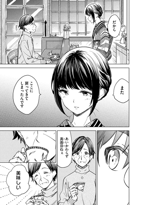 (8/12) 