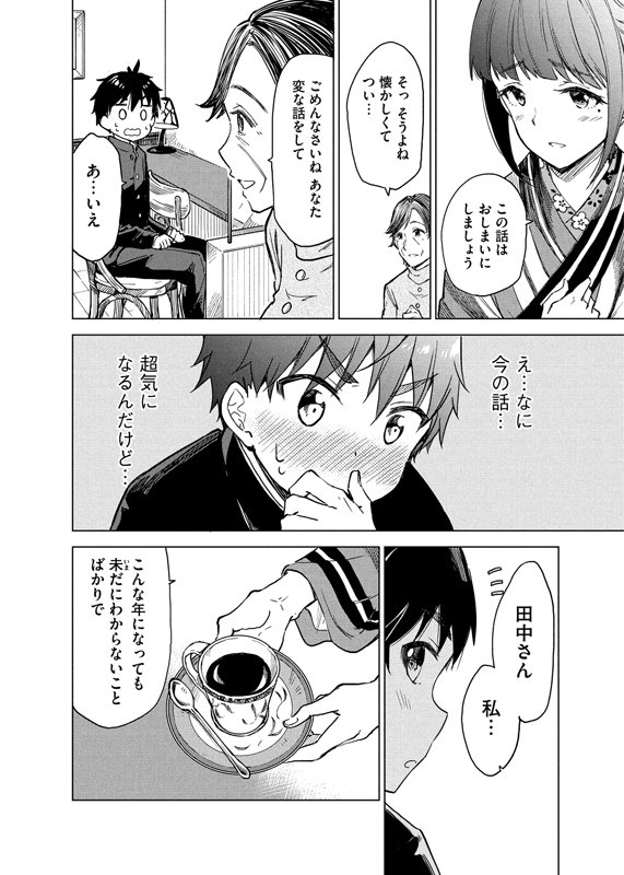 (8/12) 