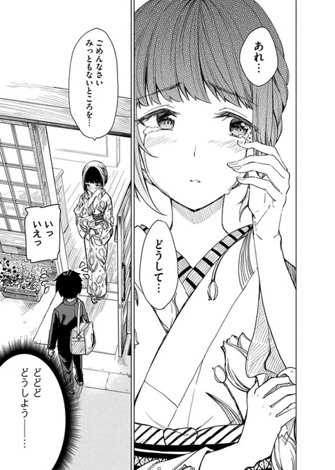 (10/12) 