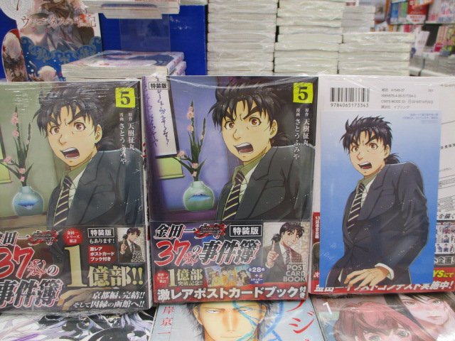 ট ইট র アニメイト和歌山 書籍入荷情報 本日のオススメ商品はコチラ 友達が少ない 18巻 無職転生 11巻 三角の距離は 限りないゼロ 1巻 アニメイト特典 はミニ色紙やイラストカードワカ なんと 無職転生 は年アニメ放送開始ワカ