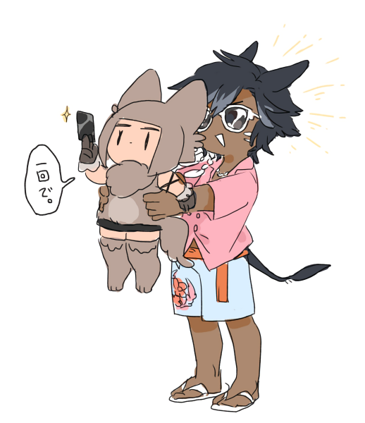 サブちゃん「支払いはこれで!」 