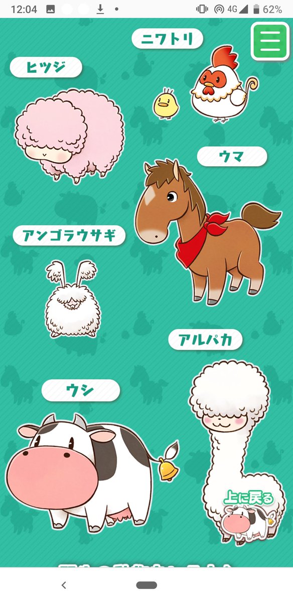 動物さんのtwitterイラスト検索結果 古い順 動物さんのtwitterイラスト検索結果 古い順