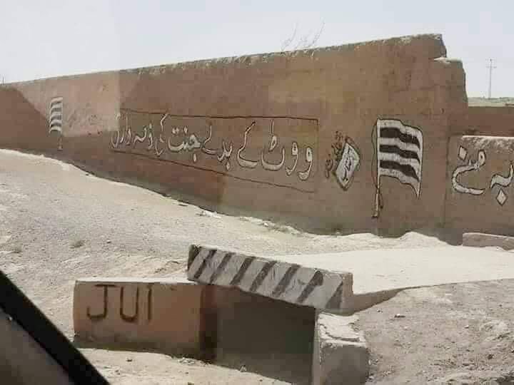 rs_ayyaz's tweet photo. جنت حاصل کرنا اتنا آسان؟؟؟؟
بس جعلی ملا کو ووٹ دو اور جنت حاصل کرو...
لعنت ایسی سوچ اور ایسی کمپین پر.
#FazalurRehman #BanDieselMarch https://t.co/fxfoRm9RmD