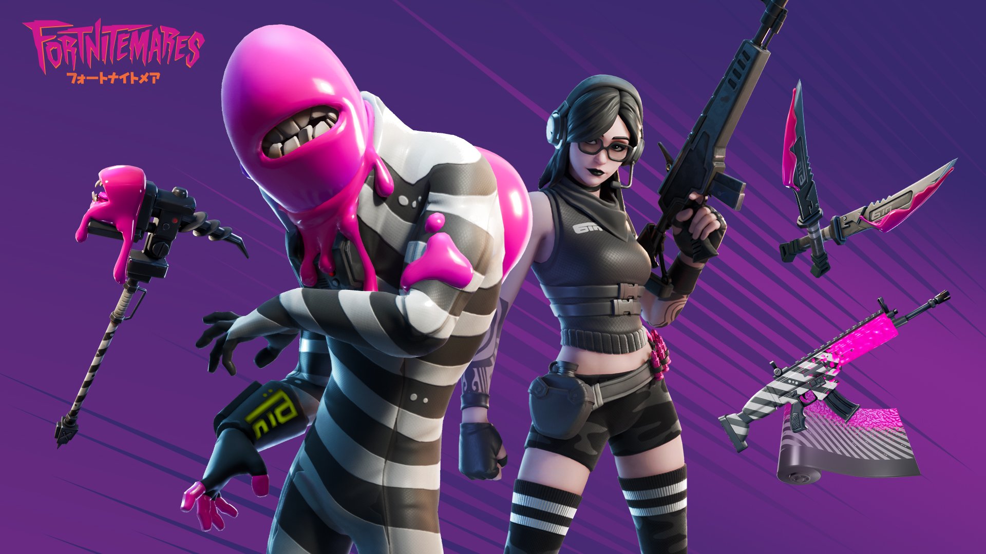 フォートナイト フォートナイトメアのアイテムセットがやってきた 本物の悪夢を見せてやれ 新コスチューム ジョーブレイカー と ティーフ そして グーグライダー グロッバー スティッカーズ ノッシィー が登場