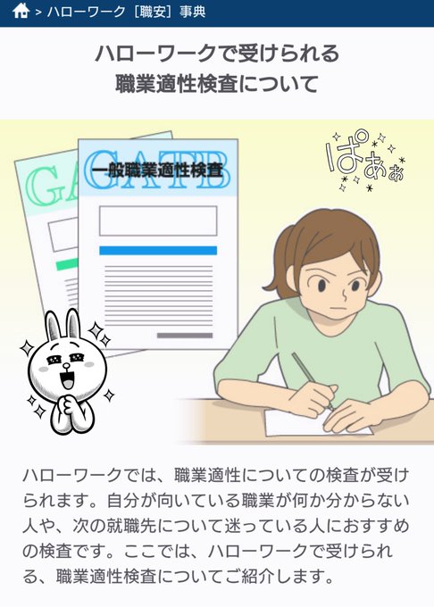 ハローワークのtwitterイラスト検索結果 古い順 ハローワークのtwitterイラスト検索結果 古い順