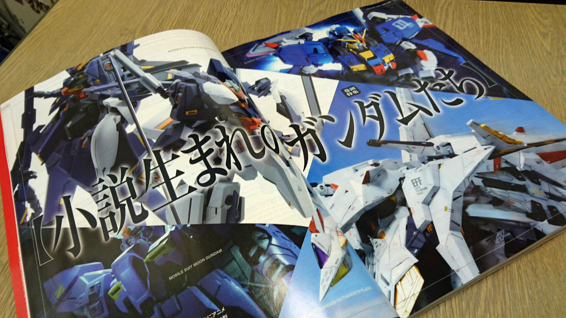 ホビージャパン編集部 on X: 