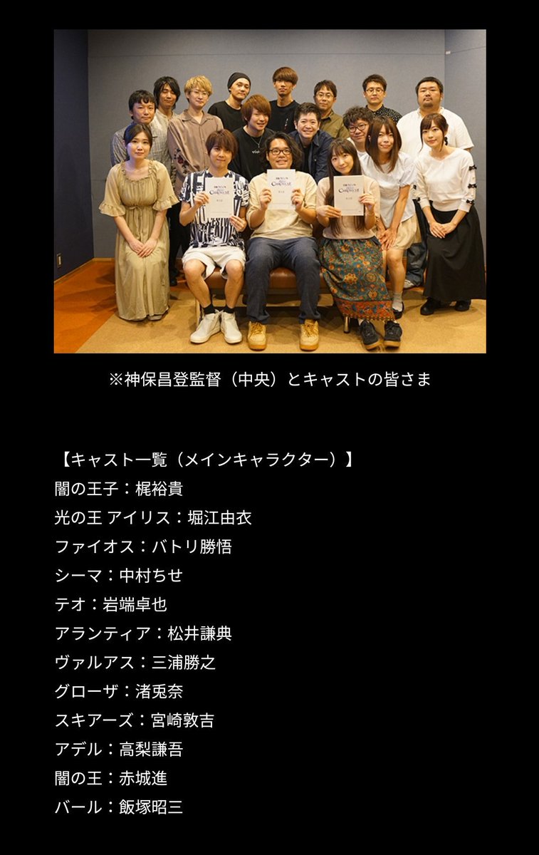 松井 謙典 先日発表されましたが 来年放送予定の 白猫プロジェクト Zero Chronicle にアランティア役として出演いたします どうぞよろしくお願いします 白猫アニメ