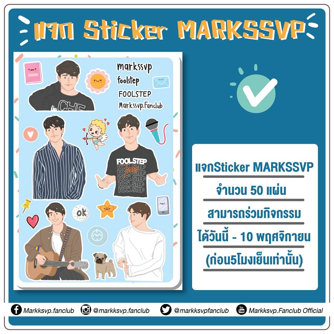 Marksvpfanclub's tweet photo. 🖤แจกSticker Marksvp  50 แผ่น🖤

กติกาสามารถติดตามได้ทางIG บ้านนะครับ

สามารถ ร่วมกิจกรรมได้ตั้งแต่วันนี้ - 10 พฤศจิกายน 2562 (ไม่เกิน5โมงเย็นเท่านั้น*) ทางigบ้าน เท่านั้น🖤

#ชาวCupid🏹🖤 #มาร์คยืนหนึ่ง
#รักสุด  #markssvp
#foolstep
#foolsteptears https://t.co/293r2t9641