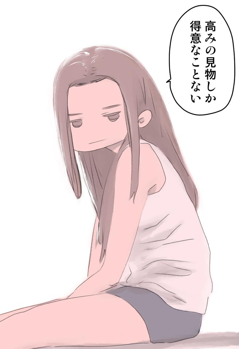 今日も一日 