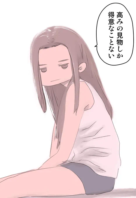 今日も一日 
