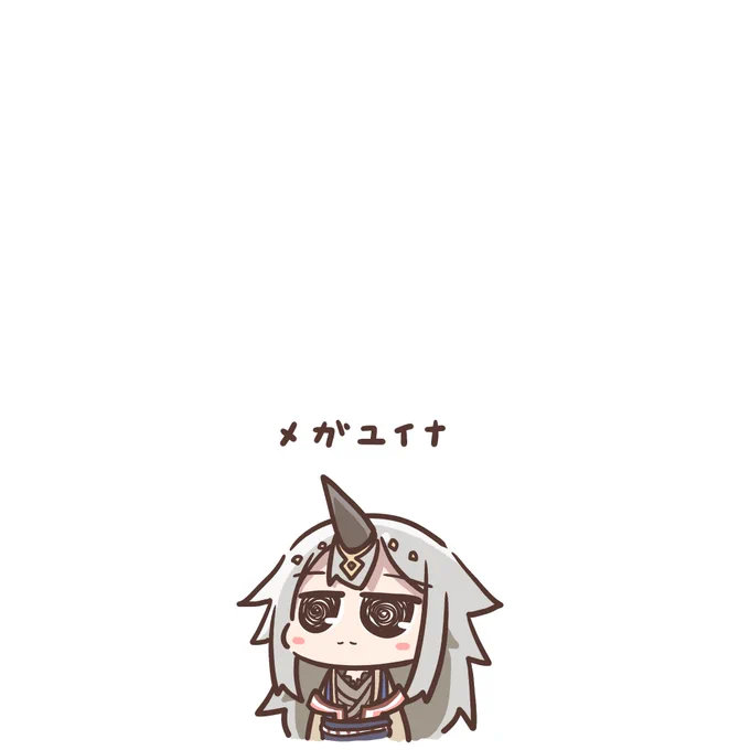 マギレコモンスター 