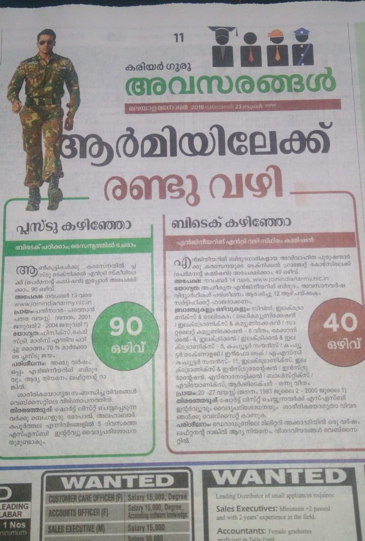 Rahinraj_Offl's tweet photo. • Today's Malayala Manorama Newspaper , Army Recruitment Job Information .
#Vaaranam Aayiram @Suriya_offl Annan 🥰😘❤
Always an inspiration!!👌🔥
@Suriya_offl https://t.co/AE2DiPf9jN