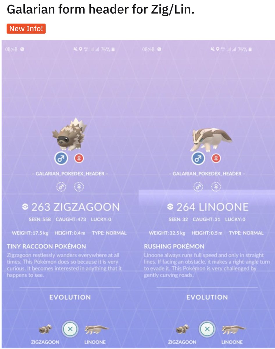 ガラル 地方 ポケモン 図鑑 ガラル順のポケモン一覧