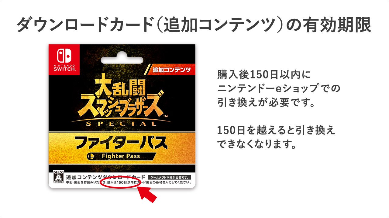 任天堂サポート on X: 