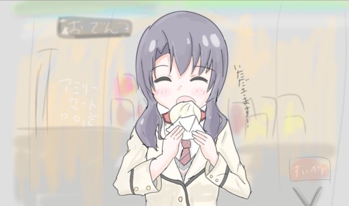 肉まんのtwitterイラスト検索結果