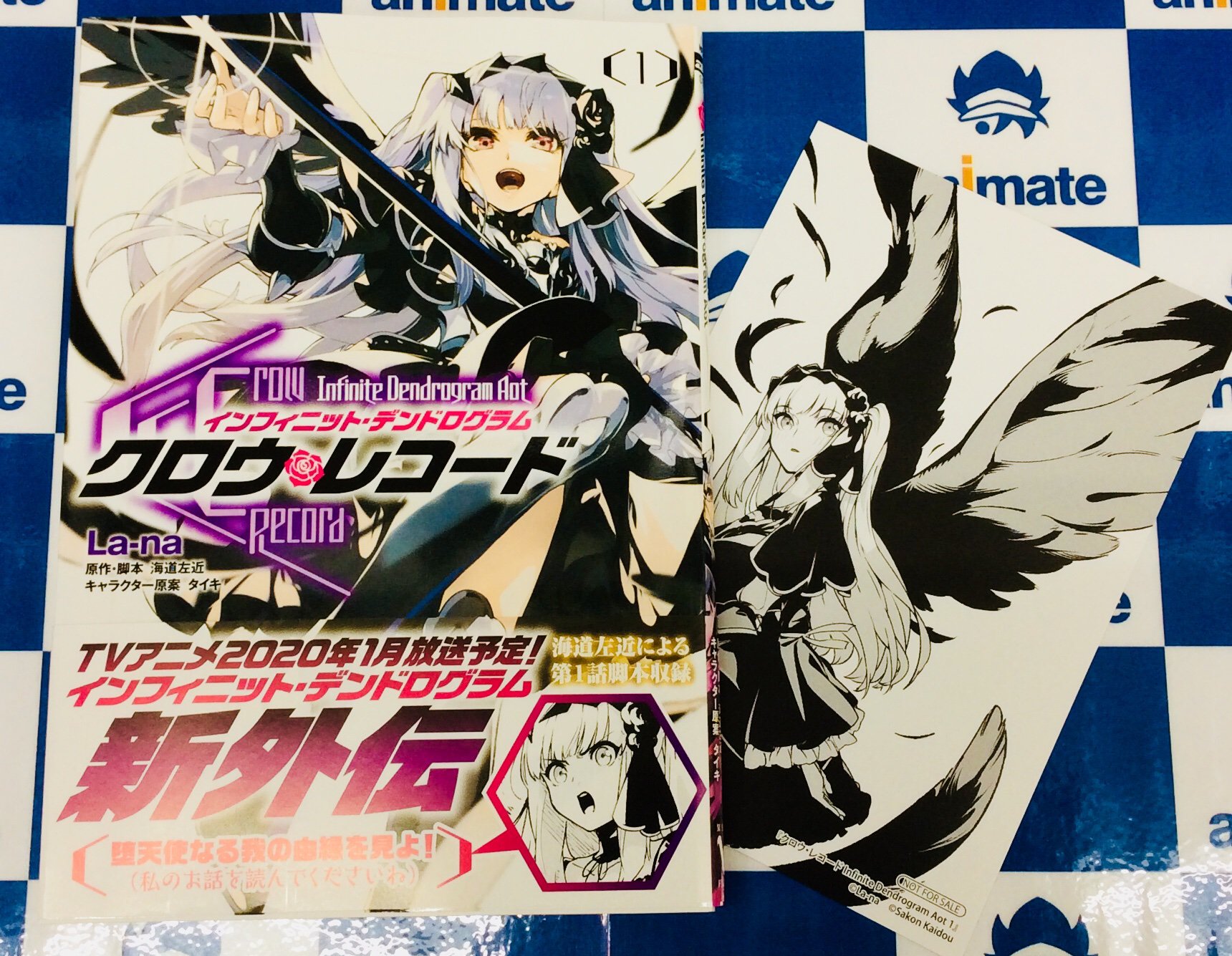 アプリ利用で1p貯まります アニメイト秋葉原本館 新刊情報 本日はkadokawa Mfcアライブ フラッパー新刊発売日 僕は友達が少ない 18巻 三角の距離は限りないゼロ 1巻 クロウ レコード Infinite Dendrogram Aot 1巻 無職転生 異世界 アプリ利用で1p貯まります アニメイト秋葉原本館 新刊情報 本日はkadokawa Mfcアライブ フラッパー新刊発売日 僕は友達が少ない 18巻 三角の距離は限りないゼロ 1巻 クロウ レコード Infinite Dendrogram Aot 1巻 無職転生 異世界