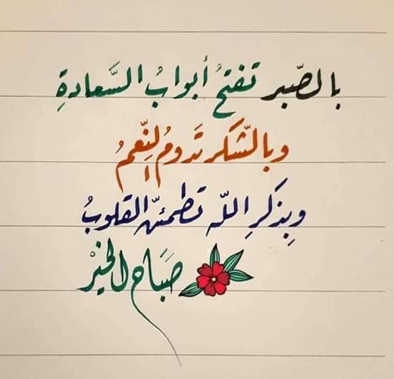 Abu Alamr (@alamr_abu) on Twitter photo 