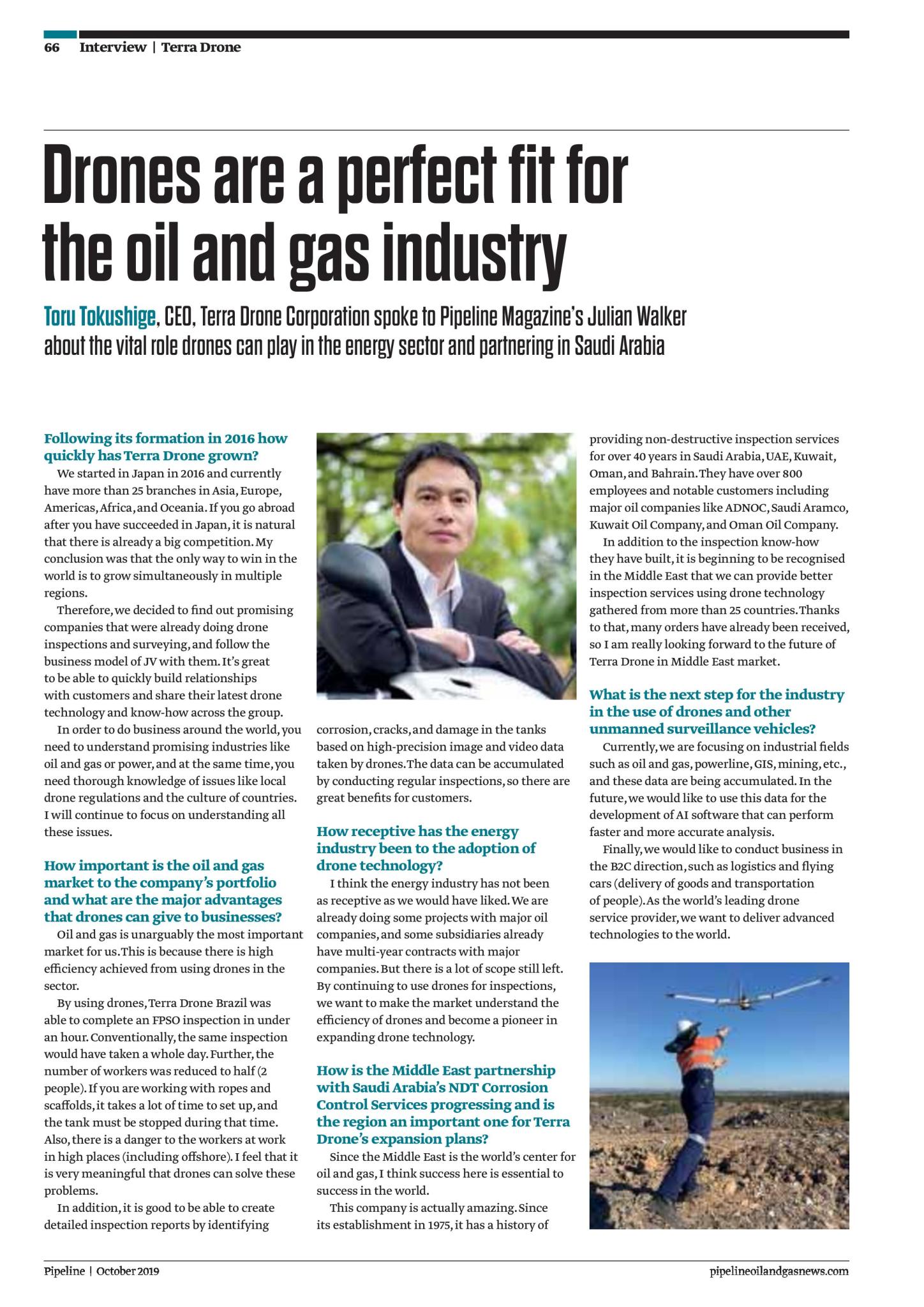 テラドローン株式会社_公式 on Twitter "グローバルメディア「Pipeline Oil and Gasマガジン」の最新号に、弊社